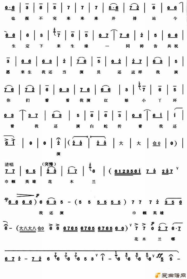 ԥ�硶�һ��ݽ���Ӣ�ۻ�ľ����