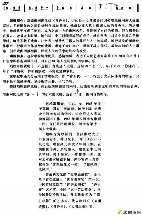 ԥ�硶�һ��ݽ���Ӣ�ۻ�ľ����