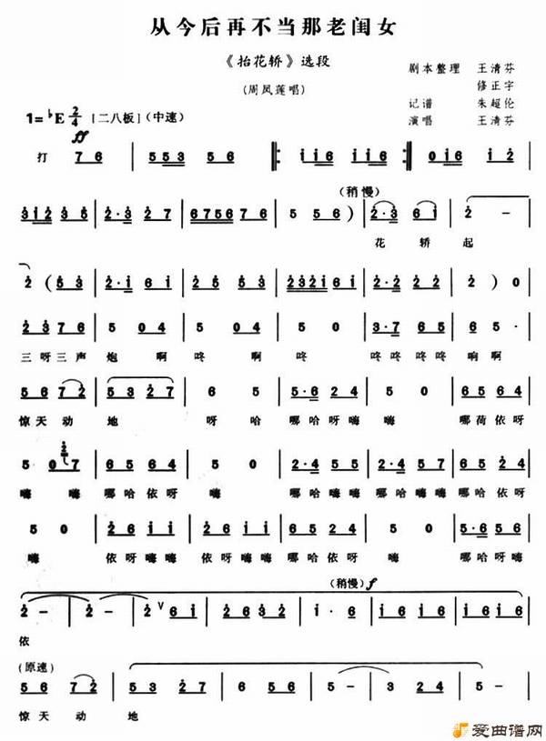 ԥ�硶�ӽ���ڲ������Ϲ�Ů��