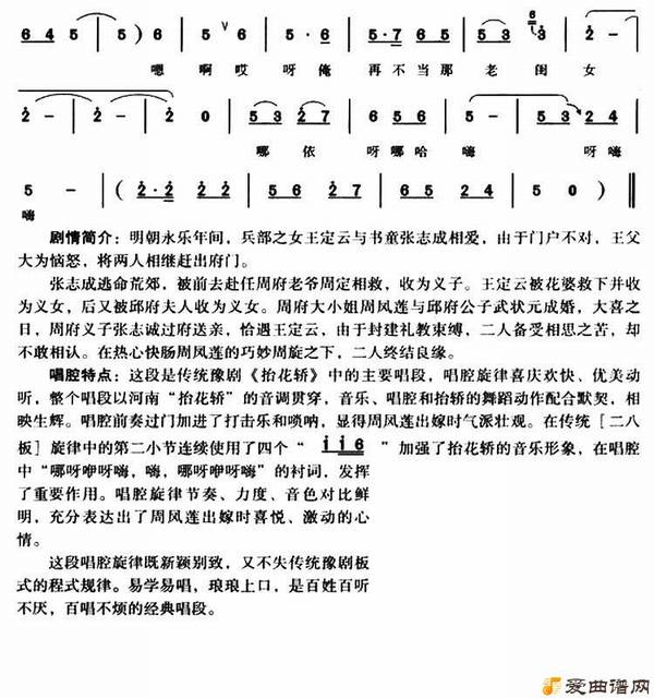 ԥ�硶�ӽ���ڲ������Ϲ�Ů��