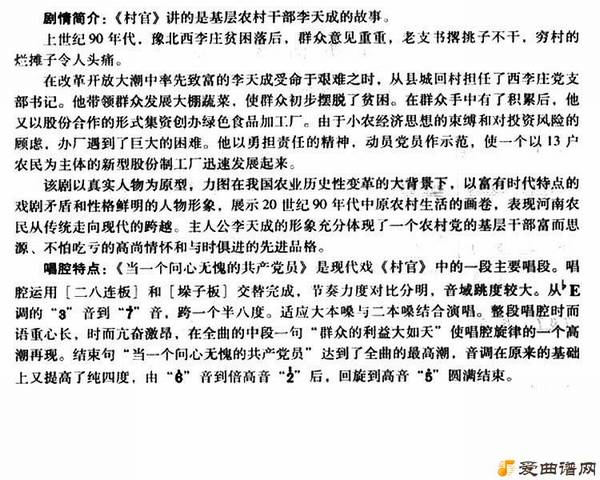 ԥ�硶��һ�����������Ĺ�����Ա��