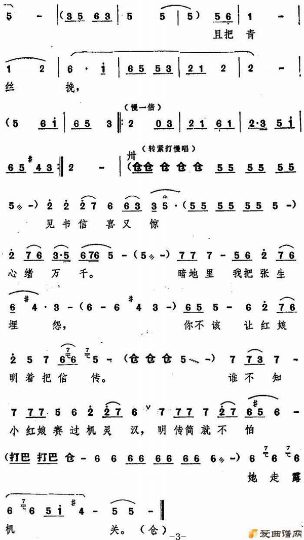 ԥ�硶��ҹ�����������˸�̾��