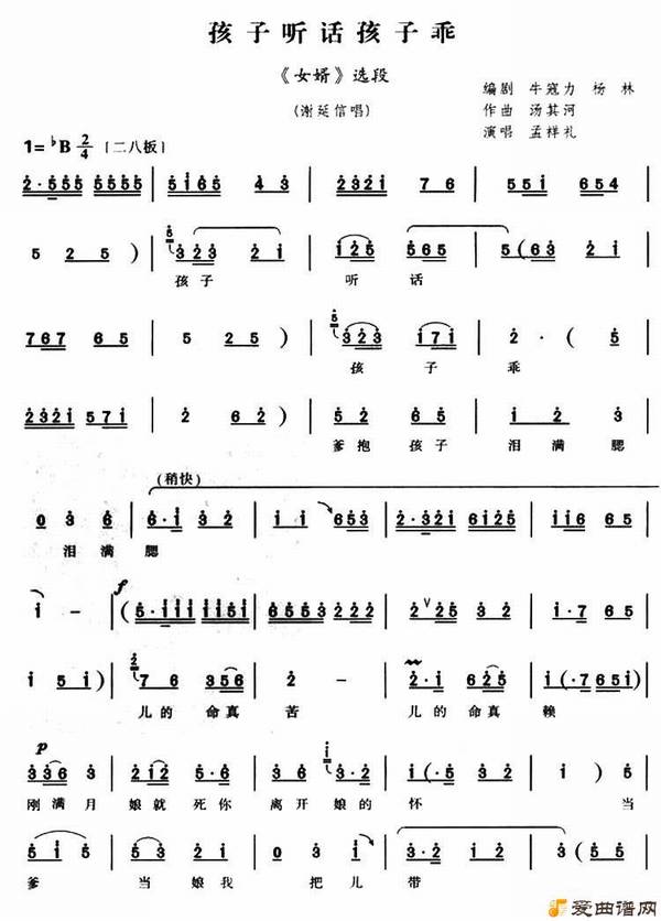 ԥ�硶�����������ӹԡ�