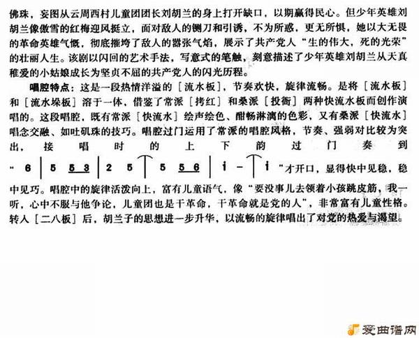 ԥ�硶��ͭ����С��ǧ�