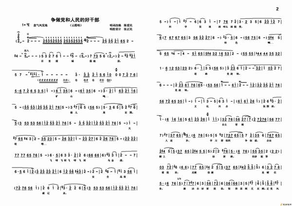 ԥ�硶��ͷ�ǰ���