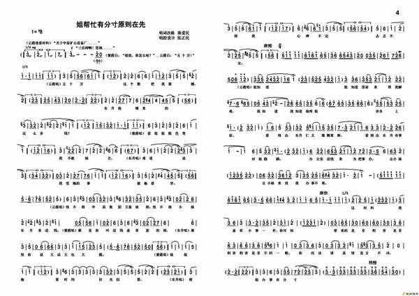 ԥ�硶��ͷ�ǰ���