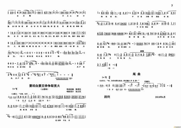 ԥ�硶��ͷ�ǰ���