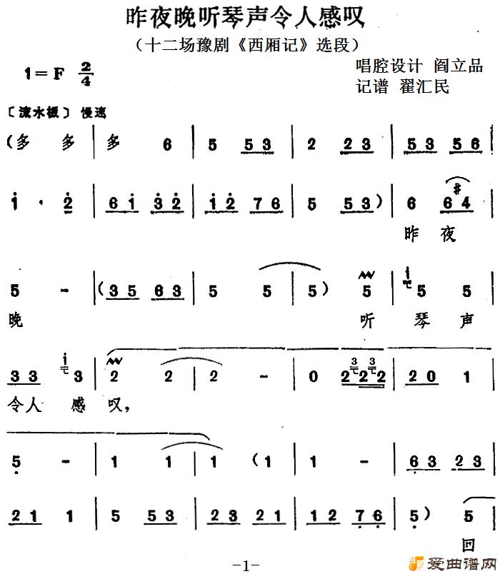 ԥ�硶��ҹ�����������˸�̾��