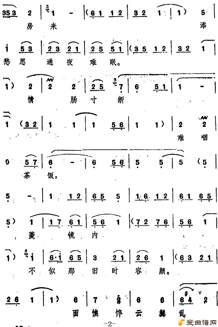 ԥ�硶��ҹ�����������˸�̾��