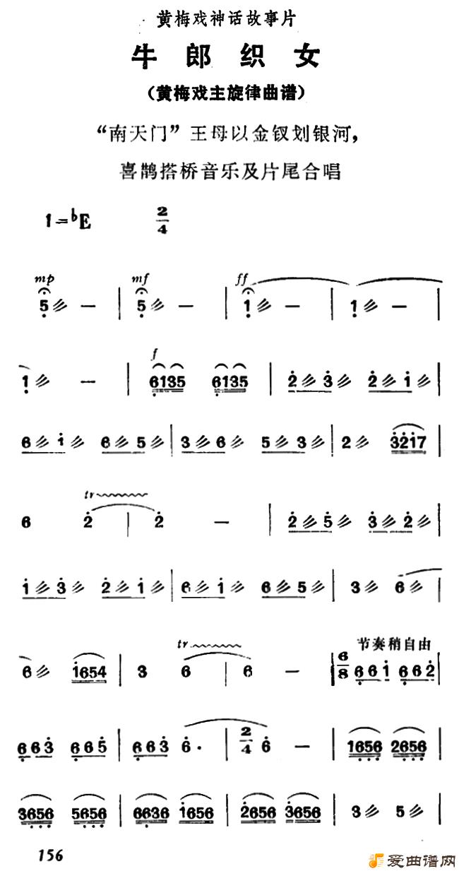 ��÷Ϸ��ţ��֯Ů��Ƭβ���ּ��ϳ���