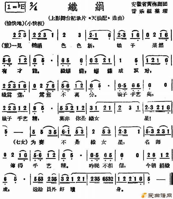 ��÷Ϸ��֯�