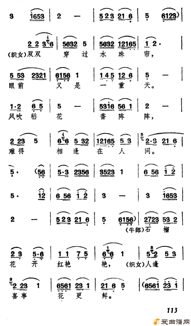 ��÷Ϸ�����֯Ů��ţ�ɡ�