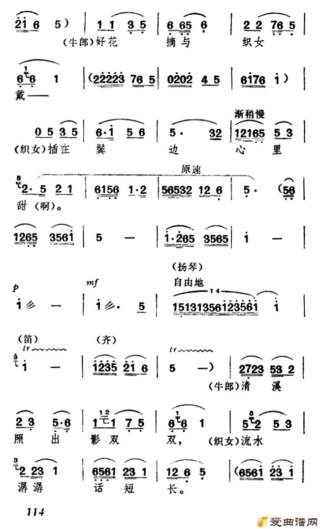 ��÷Ϸ�����֯Ů��ţ�ɡ�