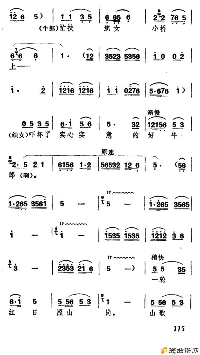 ��÷Ϸ�����֯Ů��ţ�ɡ�