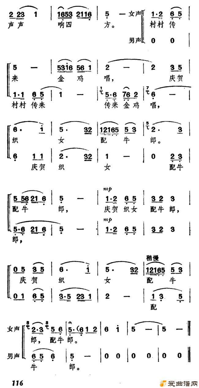 ��÷Ϸ�����֯Ů��ţ�ɡ�