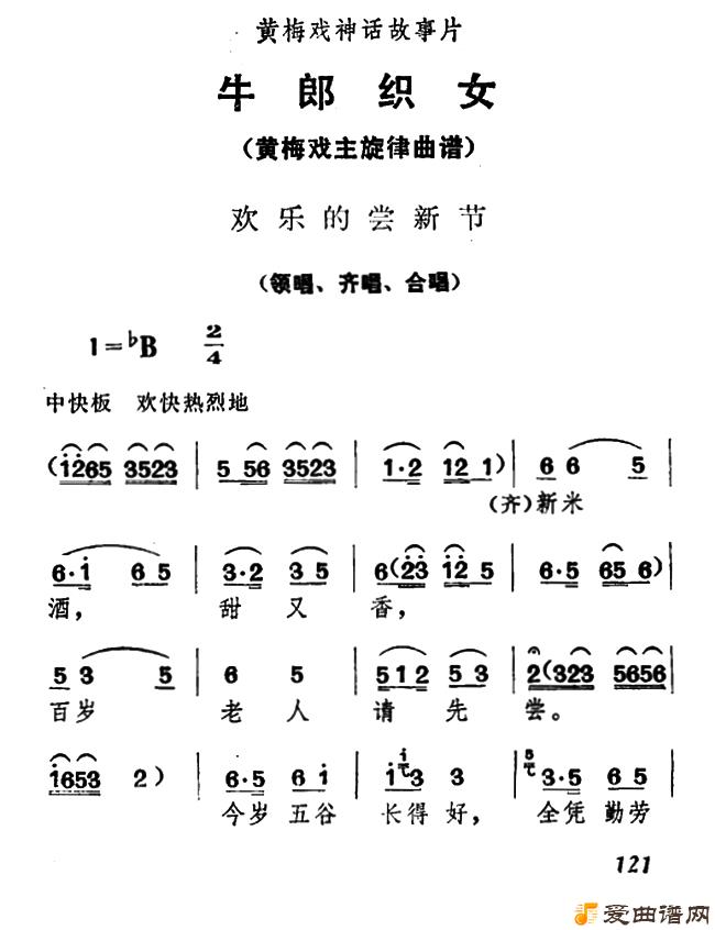 ��÷Ϸ�����ֵĳ��½ڡ�