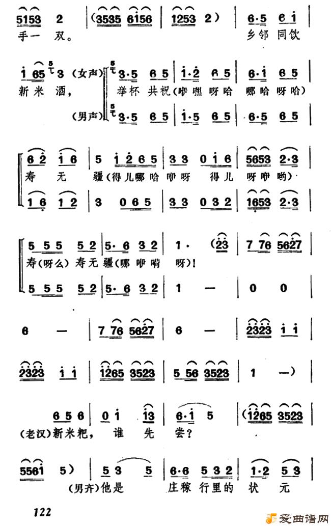 ��÷Ϸ�����ֵĳ��½ڡ�