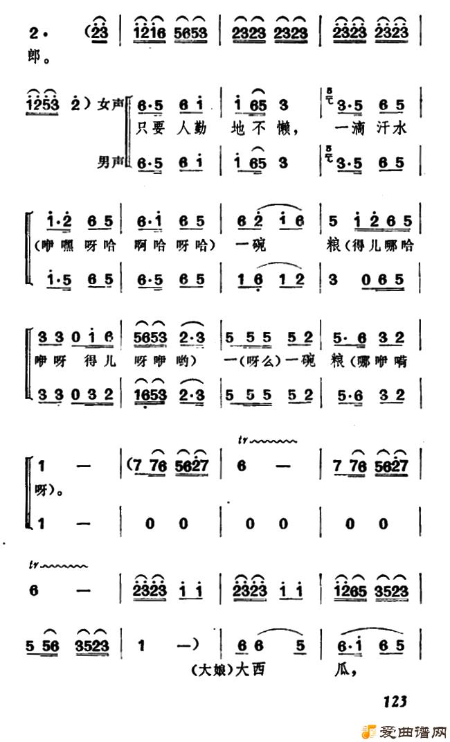 ��÷Ϸ�����ֵĳ��½ڡ�