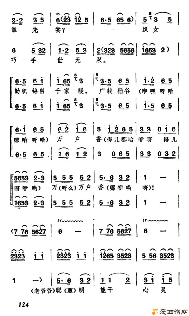 ��÷Ϸ�����ֵĳ��½ڡ�