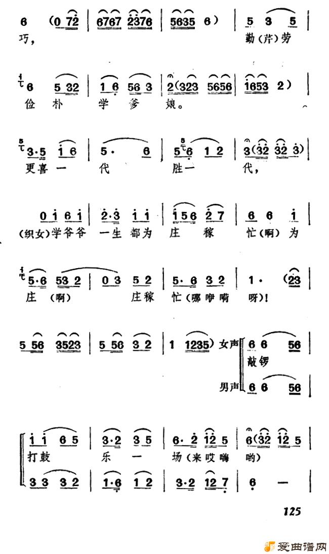 ��÷Ϸ�����ֵĳ��½ڡ�