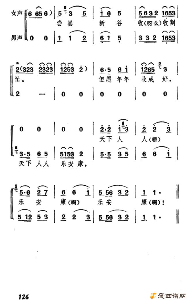 ��÷Ϸ�����ֵĳ��½ڡ�