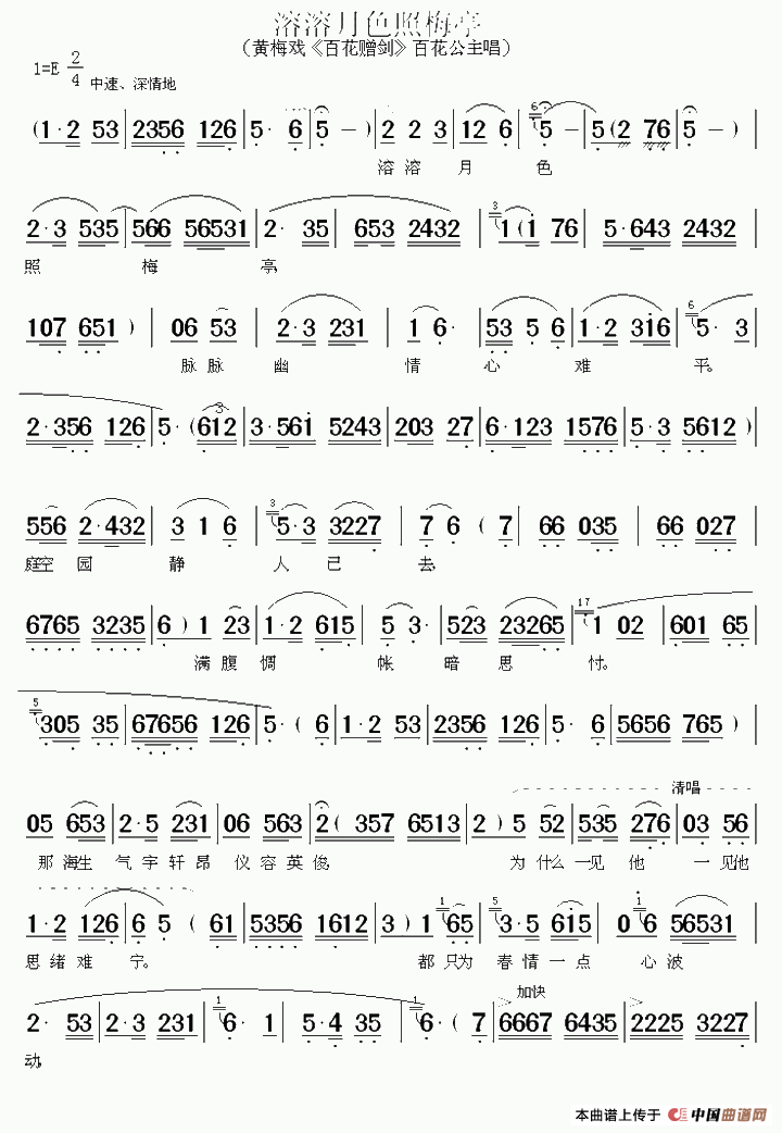 ��÷Ϸ��������ɫ��÷ͤ��