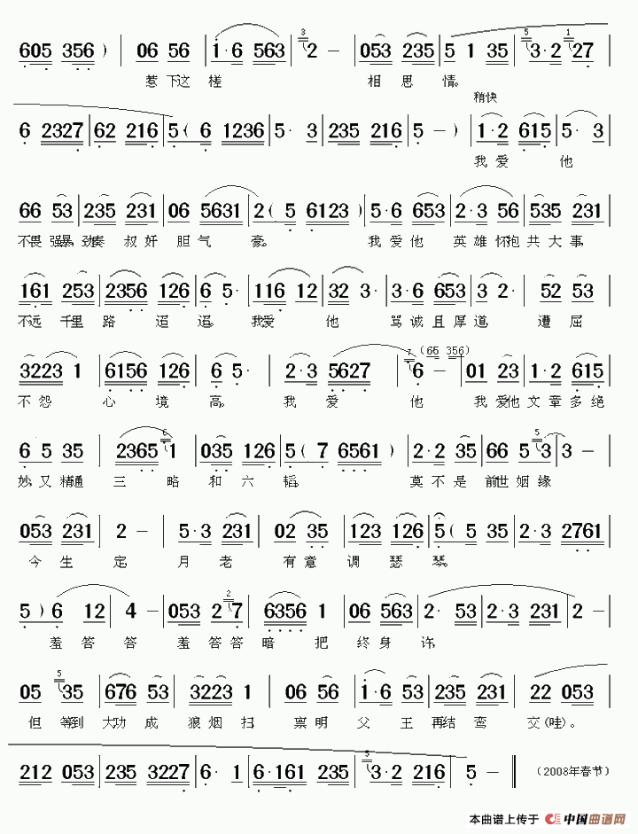 ��÷Ϸ��������ɫ��÷ͤ��