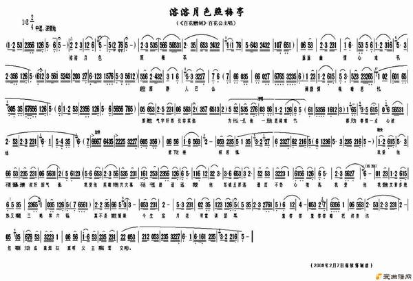 ��÷Ϸ��������ɫ��÷ͤ��