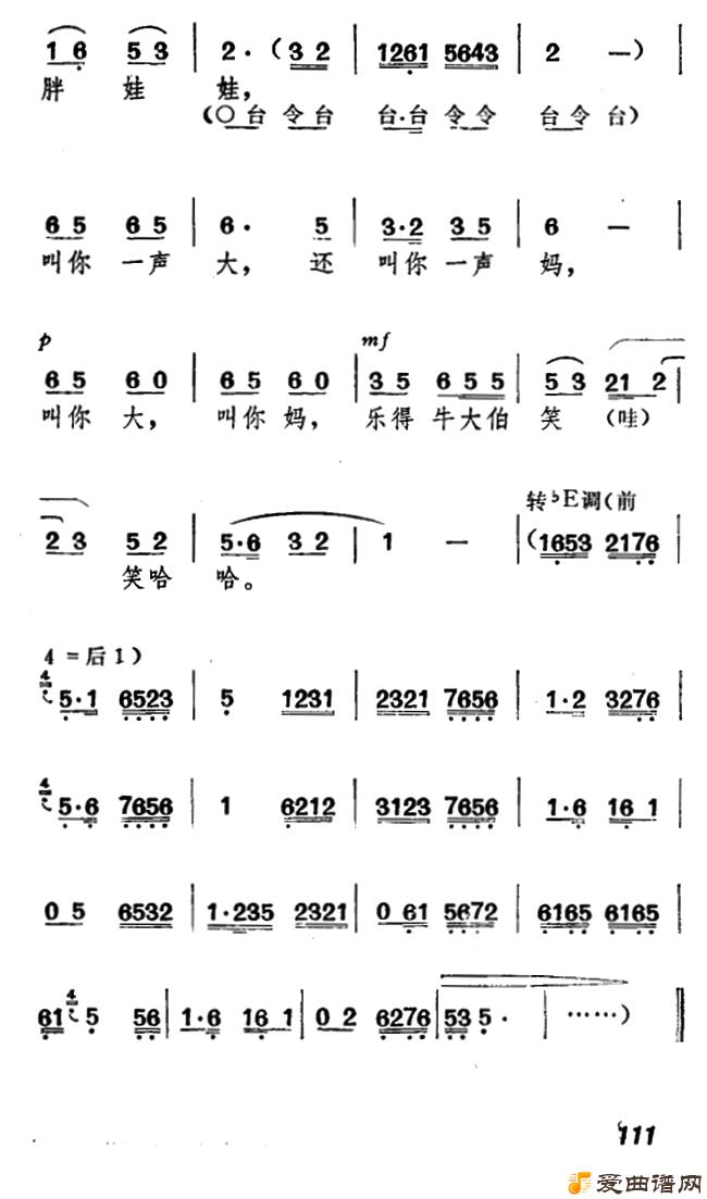 ��÷Ϸ����ţ�������żҡ�