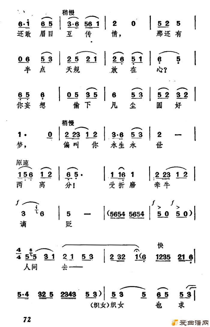 ��÷Ϸ����һ�������̿��Ρ�