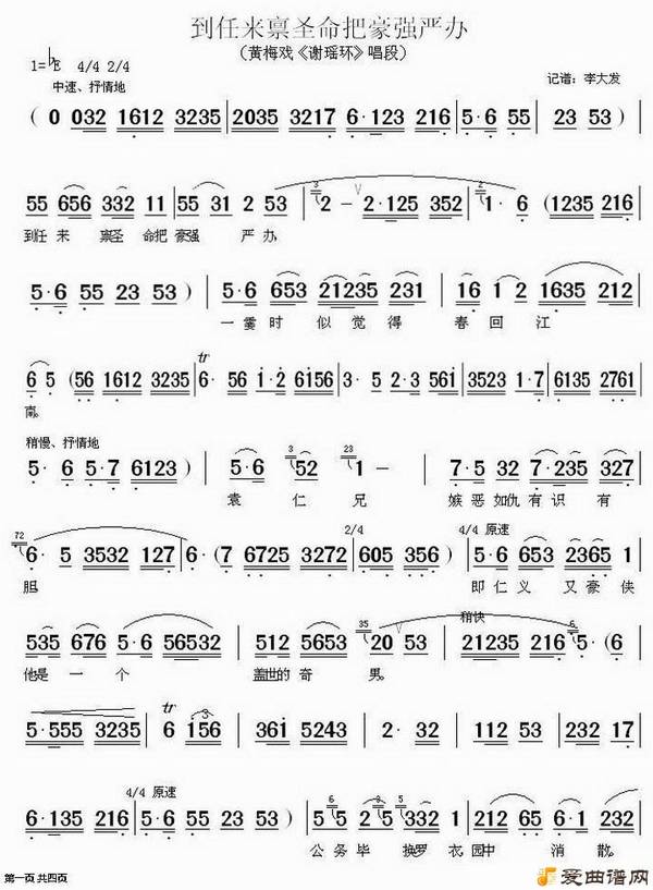 ��÷Ϸ����������ʥ���Ѻ�ǿ�ϰ졷