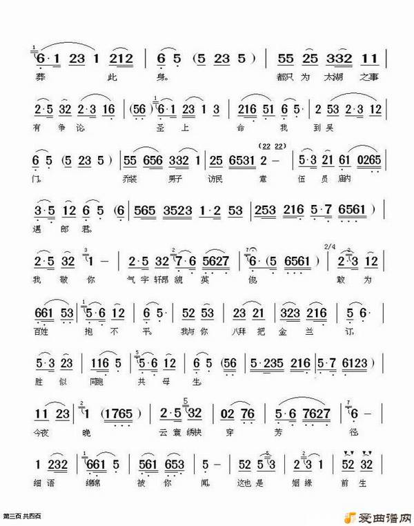 ��÷Ϸ����������ʥ���Ѻ�ǿ�ϰ졷