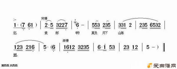 ��÷Ϸ����������ʥ���Ѻ�ǿ�ϰ졷