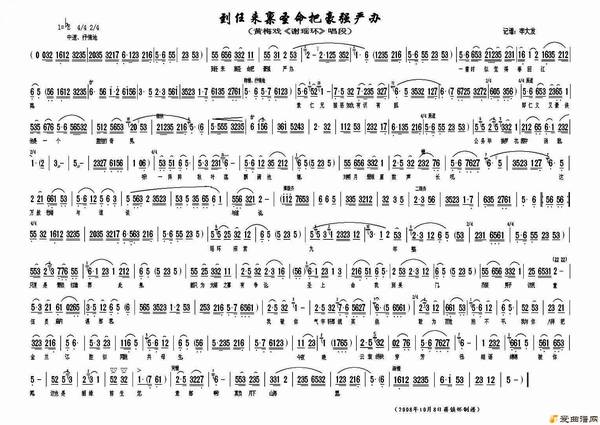 ��÷Ϸ����������ʥ���Ѻ�ǿ�ϰ졷