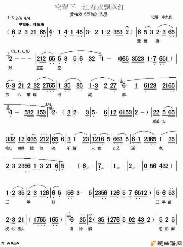 ��÷Ϸ��������һ����ˮƮ��衷