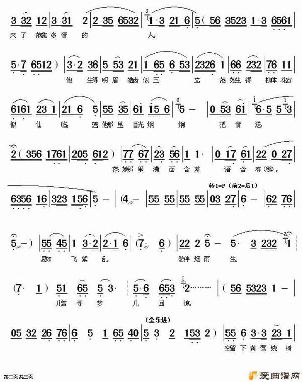 ��÷Ϸ��������һ����ˮƮ��衷