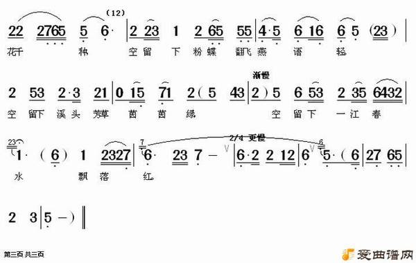 ��÷Ϸ��������һ����ˮƮ��衷