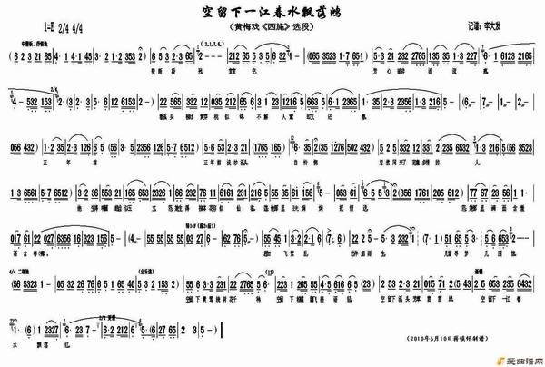 ��÷Ϸ��������һ����ˮƮ��衷