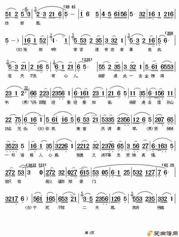 ��÷Ϸ��˫�ֽӹ�ѩ������