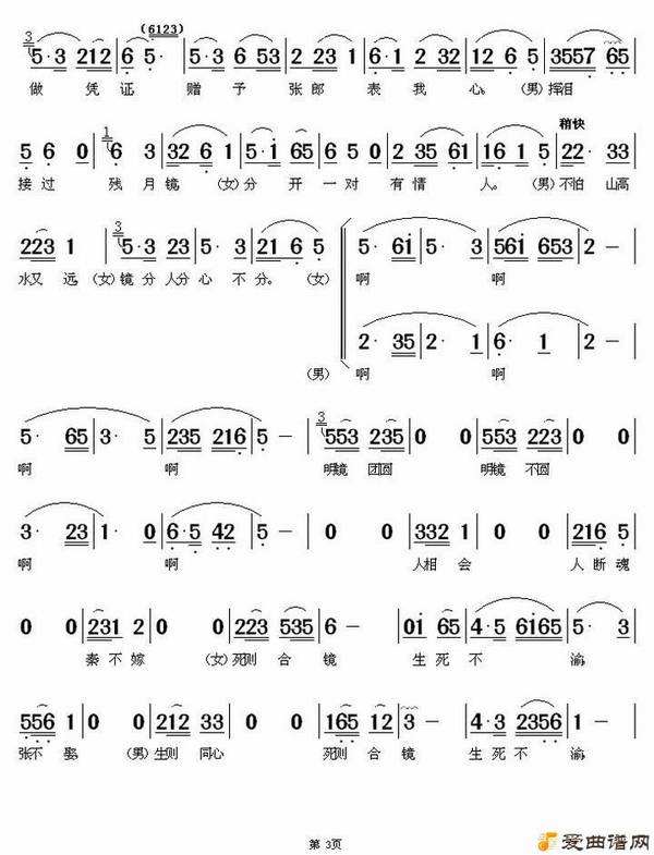 ��÷Ϸ��˫�ֽӹ�ѩ������