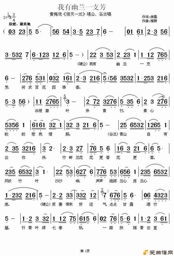 ��÷Ϸ����������һ֧����