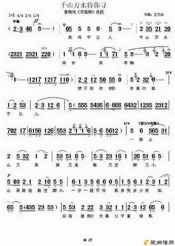 ��÷Ϸ��ǧɽ��ˮ����Ѱ��