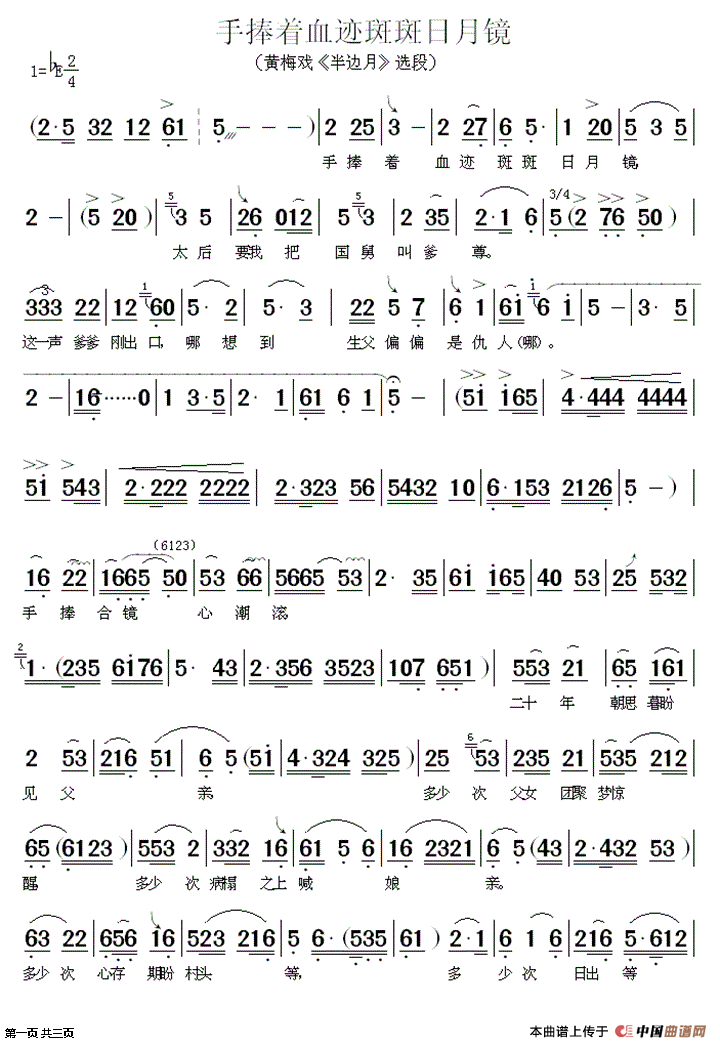 ��÷Ϸ��������Ѫ���߰����¾���