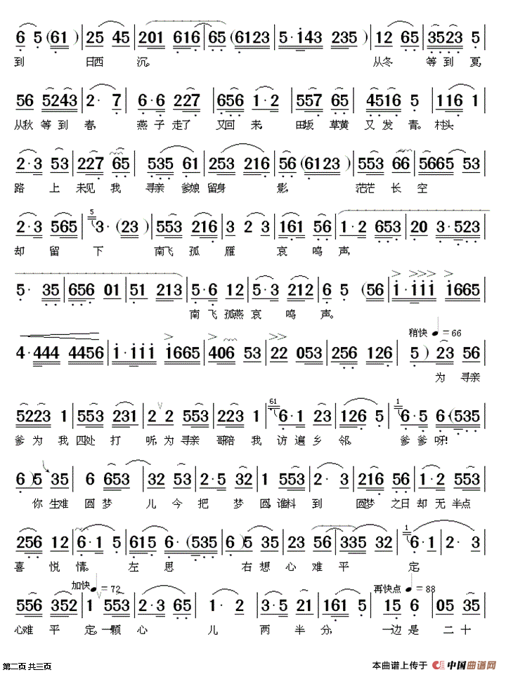 ��÷Ϸ��������Ѫ���߰����¾���