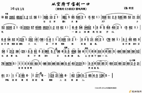 ��÷Ϸ���ӿս��±���һ�ڡ�