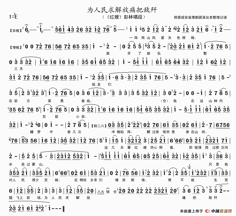 ԥ�硶Ϊ��������ʹ�ѵмߡ�