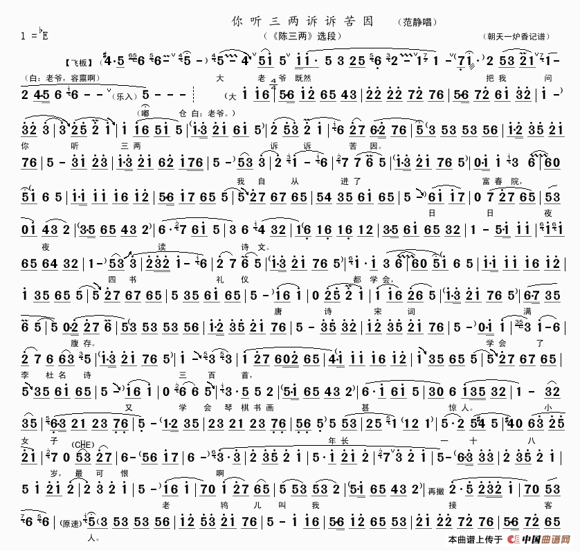 ԥ�硶�����������߿���