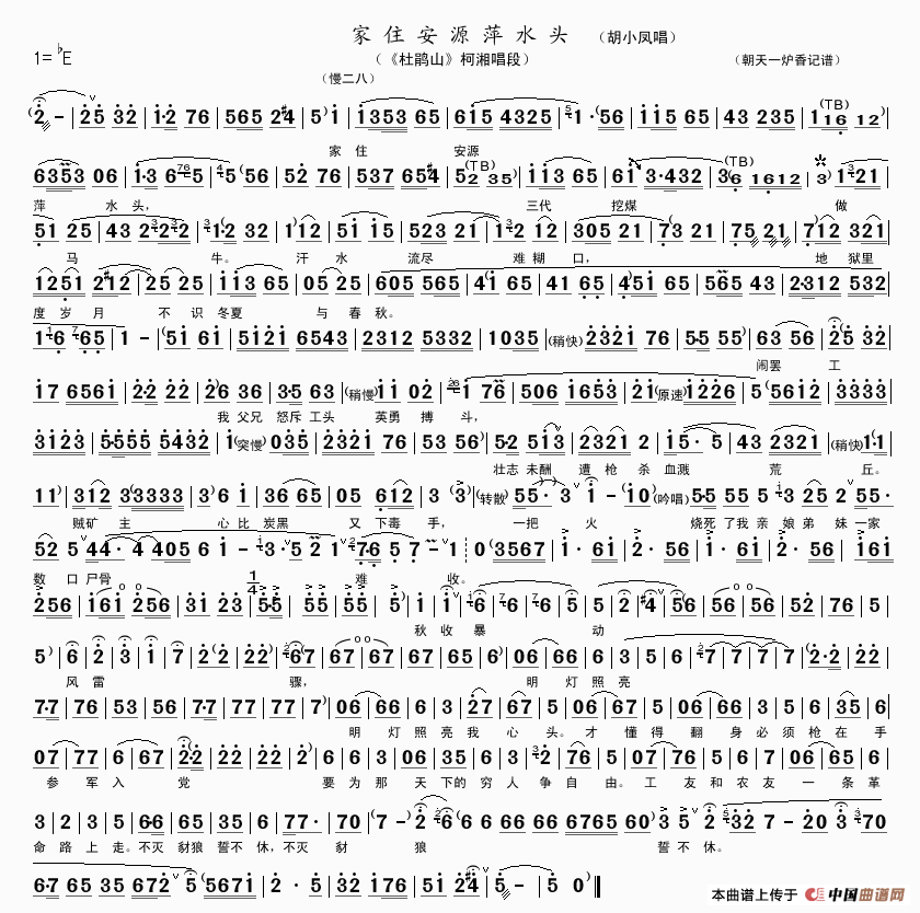 ԥ�硶��ס��ԴƼˮͷ��