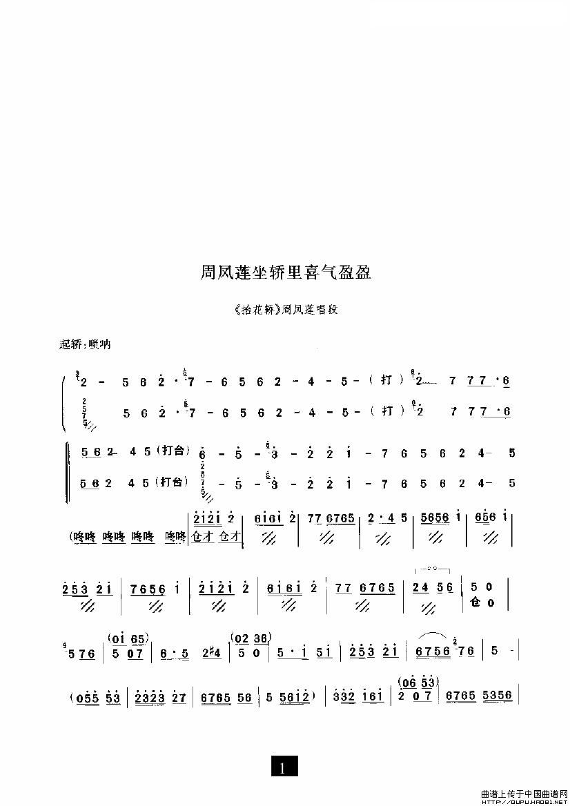 ԥ�硶�ܷ���������ϲ��ӯӯ��