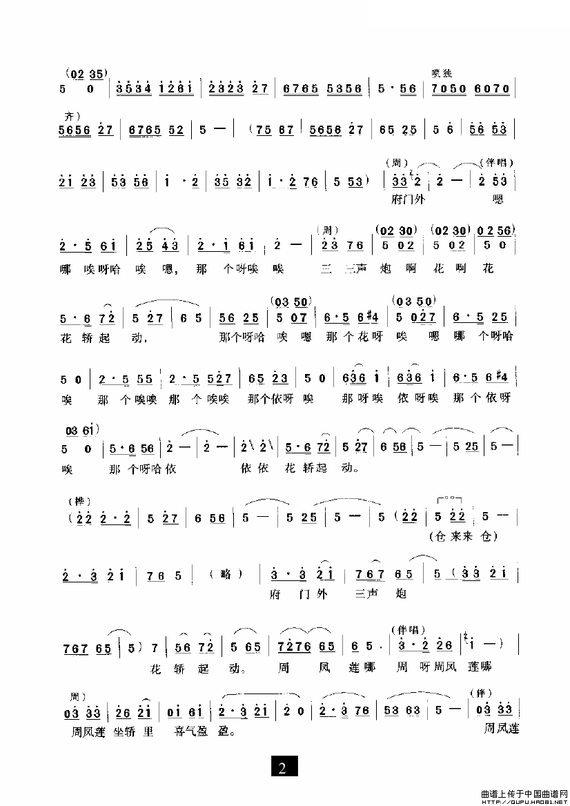 ԥ�硶�ܷ���������ϲ��ӯӯ��